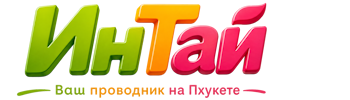 Ваш проводник на Пхукете: недвижимость, визы, бизнес | коПхукет-Рмв 2026
